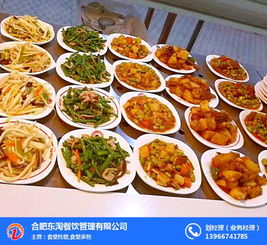 合肥东淘 厂区食堂对外承包 盐城食堂对外承包